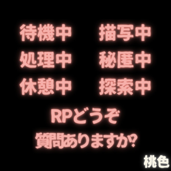 【無料】シーン処理用テキスト