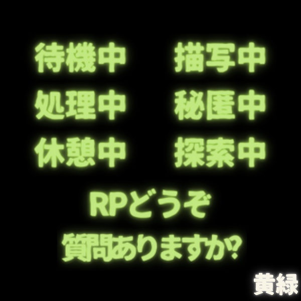 【無料】シーン処理用テキスト