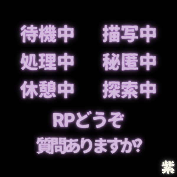 【無料】シーン処理用テキスト