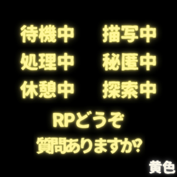 【無料】シーン処理用テキスト