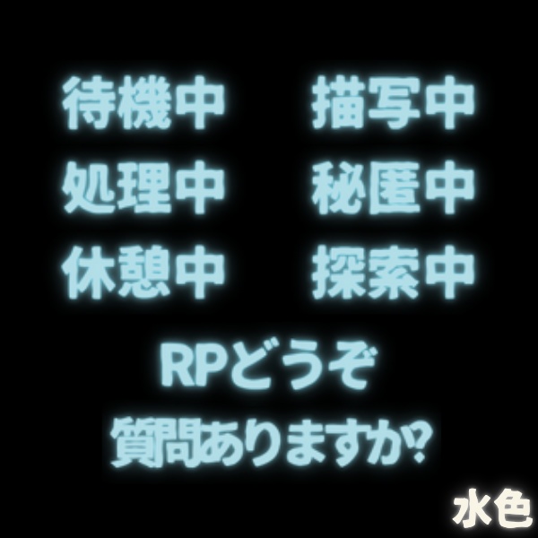 【無料】シーン処理用テキスト