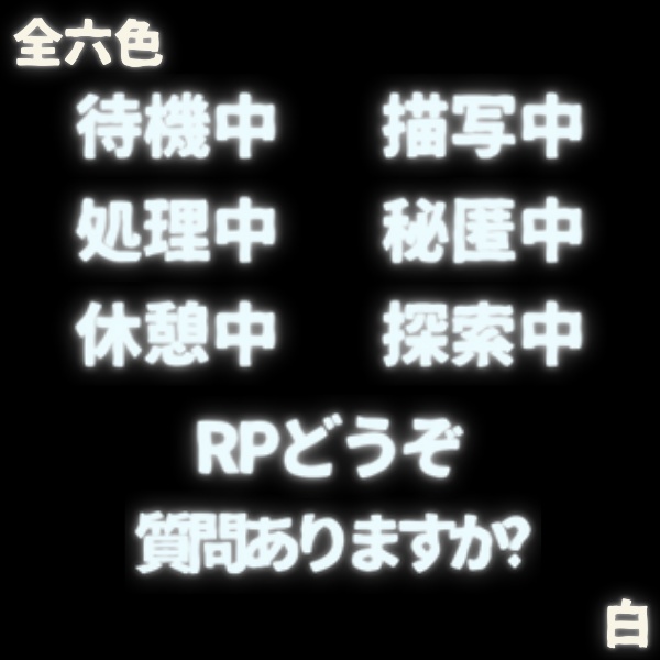 【無料】シーン処理用テキスト