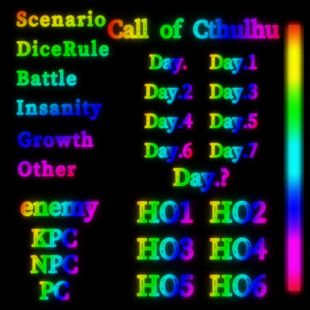 【11/25までSALE】【無料有!】ネオン素材/ハウスルール系テキスト【全130色】