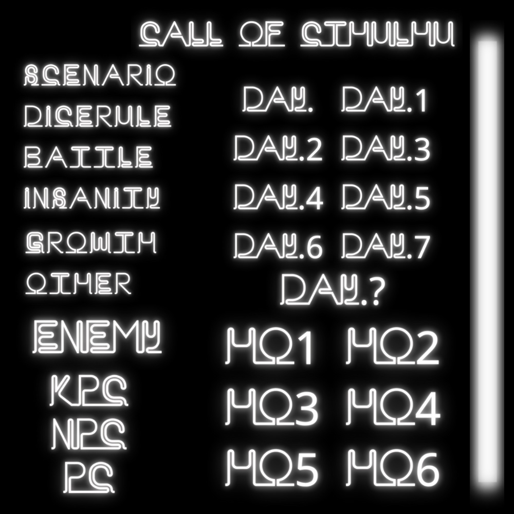 【11/25までSALE】【無料有!】ネオン素材/ハウスルール系テキスト【全130色】