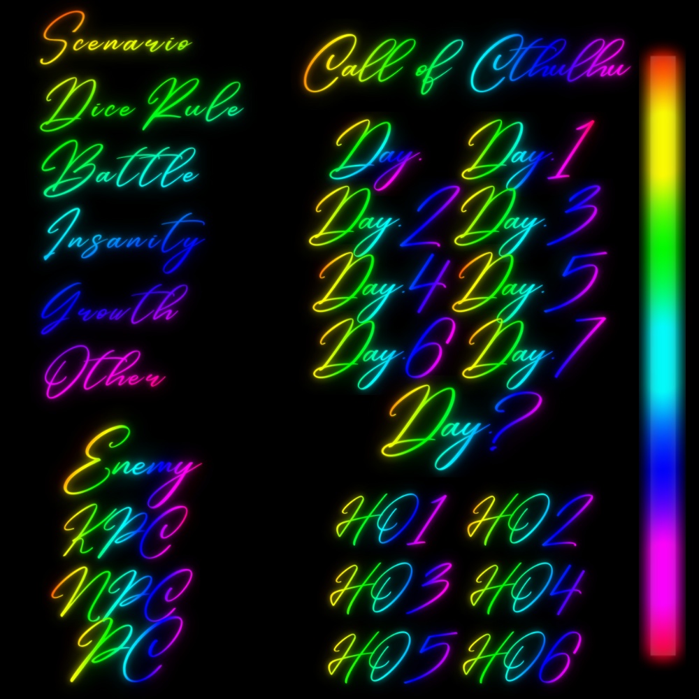 【11/25までSALE】【無料有!】ネオン素材/ハウスルール系テキスト【全130色】