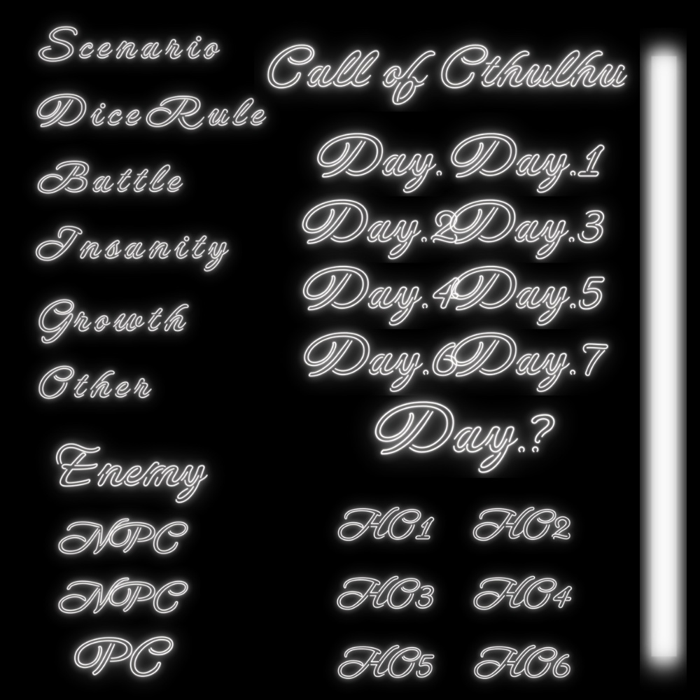 【11/25までSALE】【無料有!】ネオン素材/ハウスルール系テキスト【全130色】