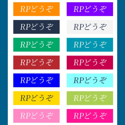 【無料】ココフォリアで使えるシーン描写スクリーン