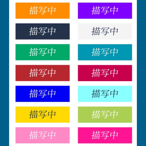 【無料】ココフォリアで使えるシーン描写スクリーン