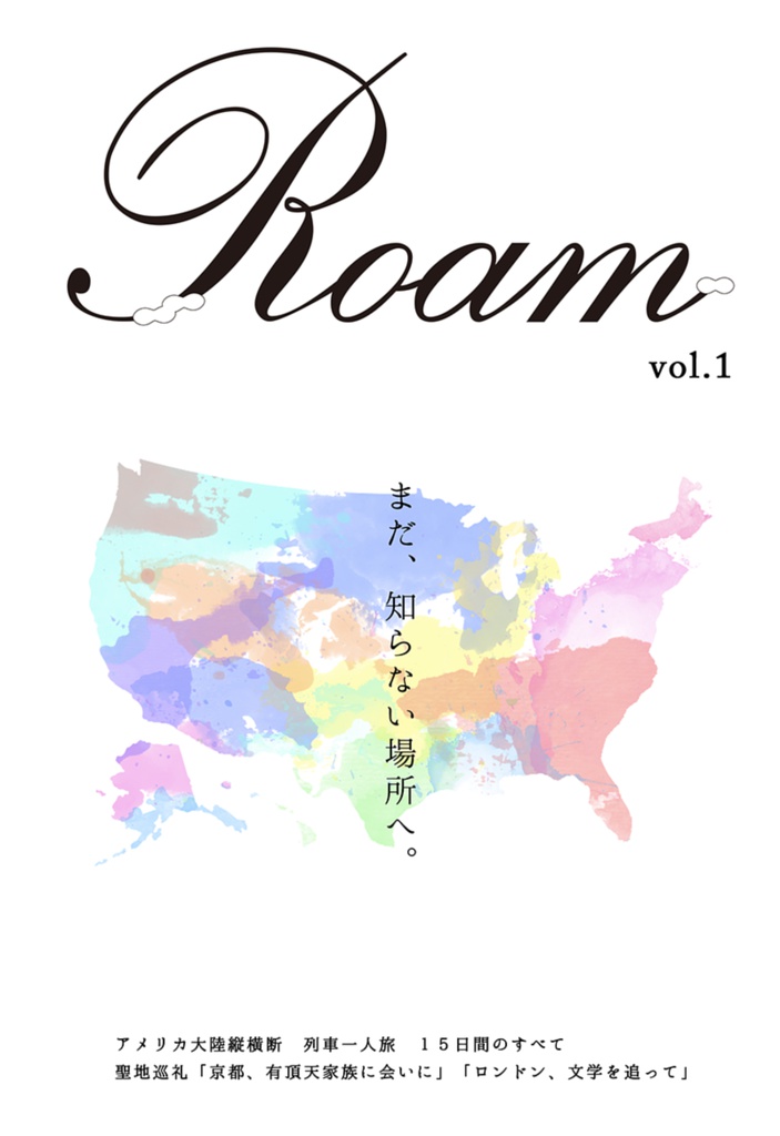 Roam vol.1
