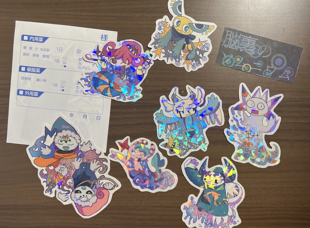 脳裏のソムニウムおくすりホログラムステッカー