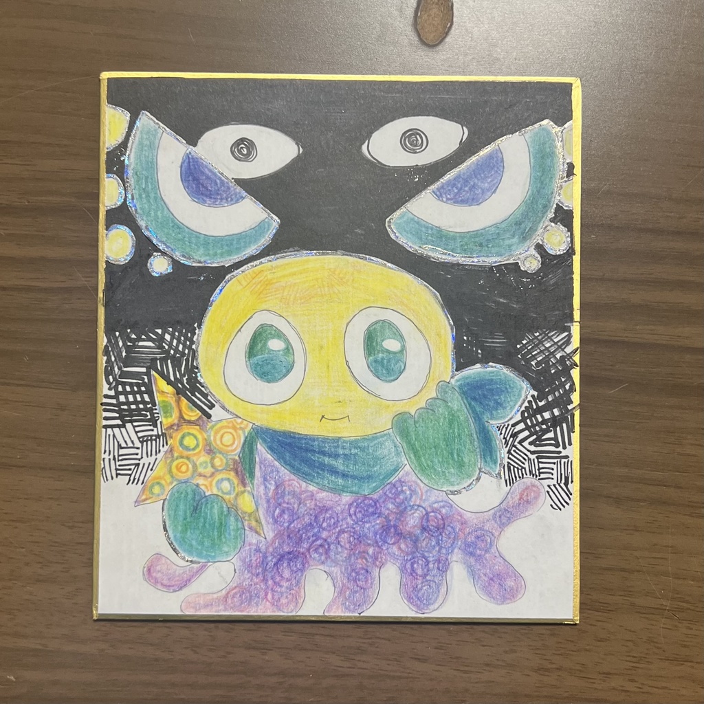 色紙　見られている