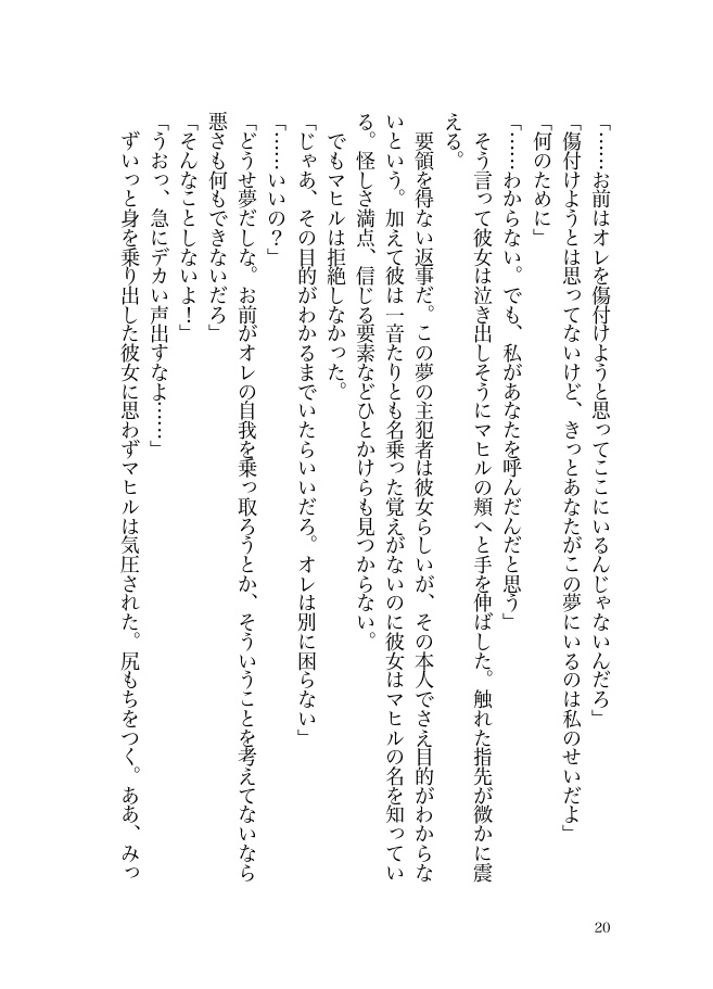 ブルー・ブルー・ブルー