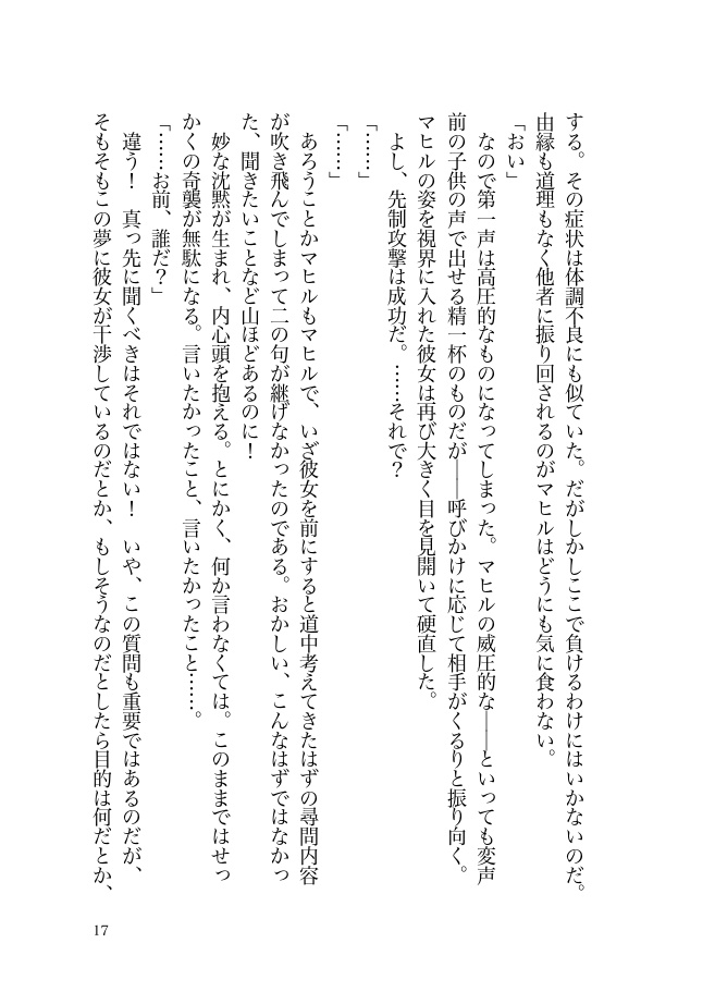 ブルー・ブルー・ブルー