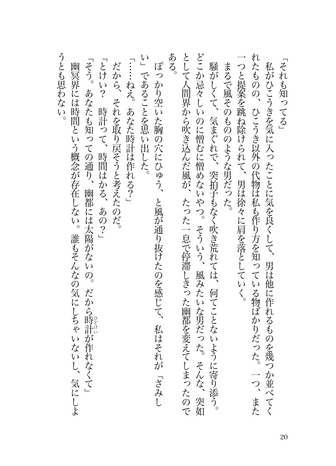 一陽来復