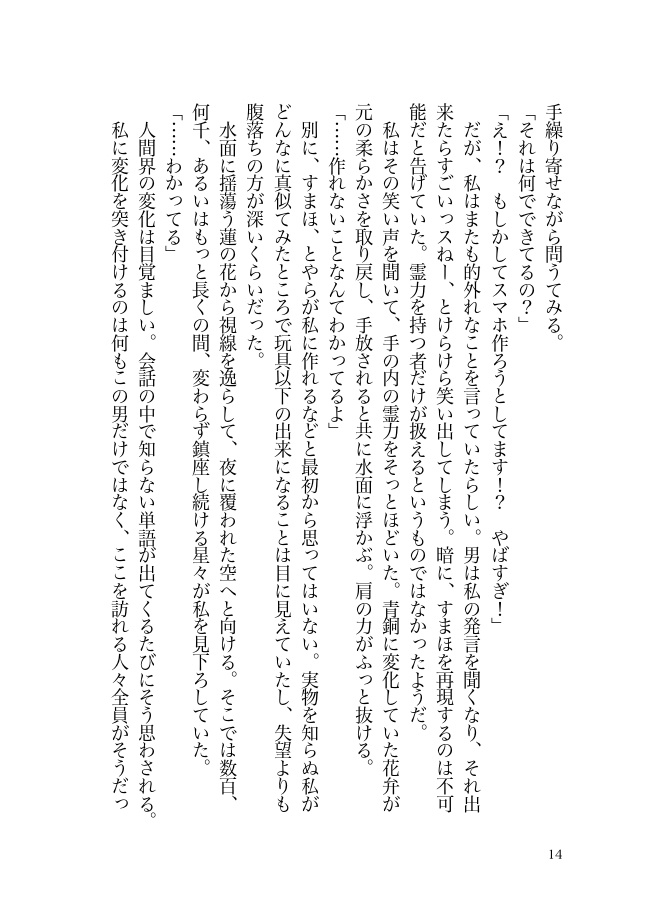 一陽来復