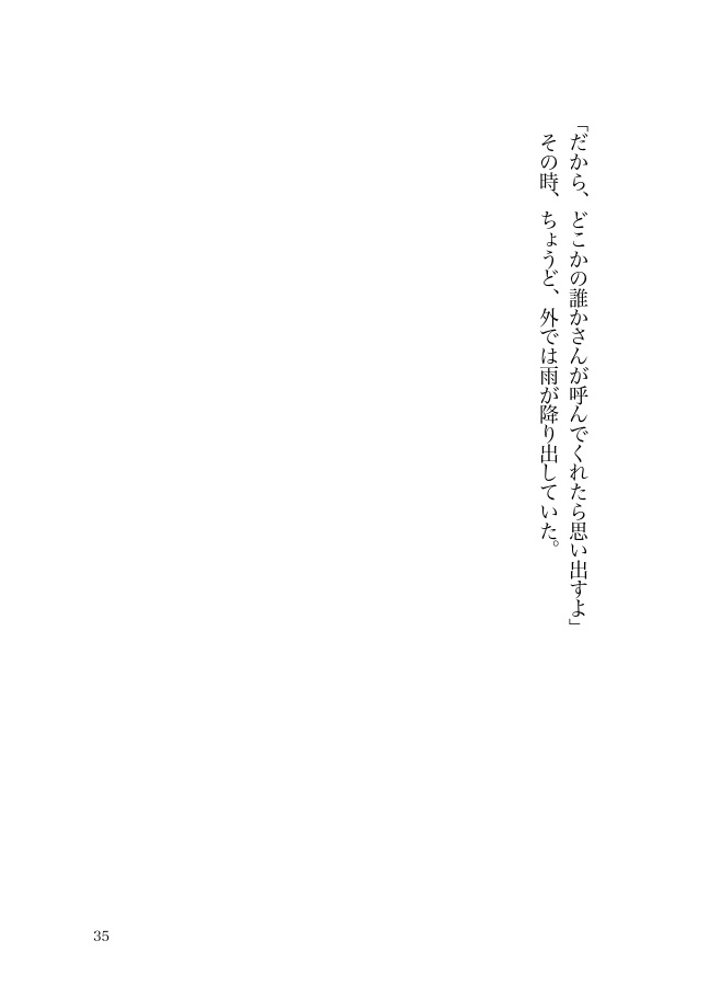 一陽来復