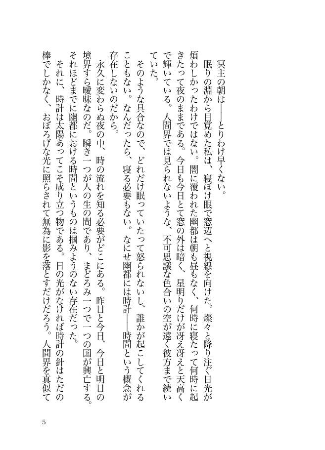 一陽来復