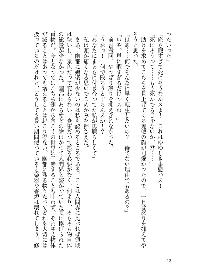 一陽来復