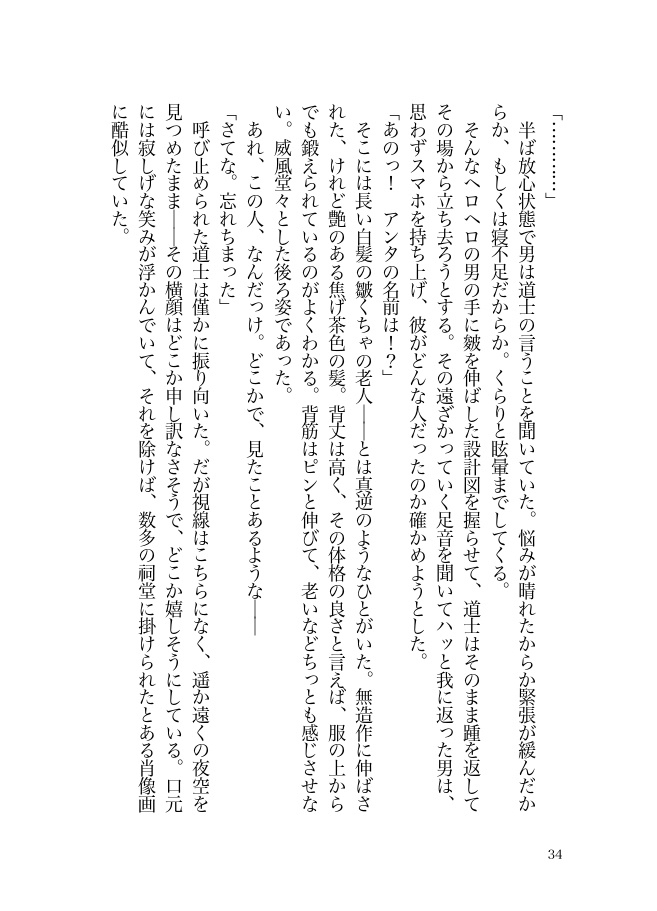一陽来復