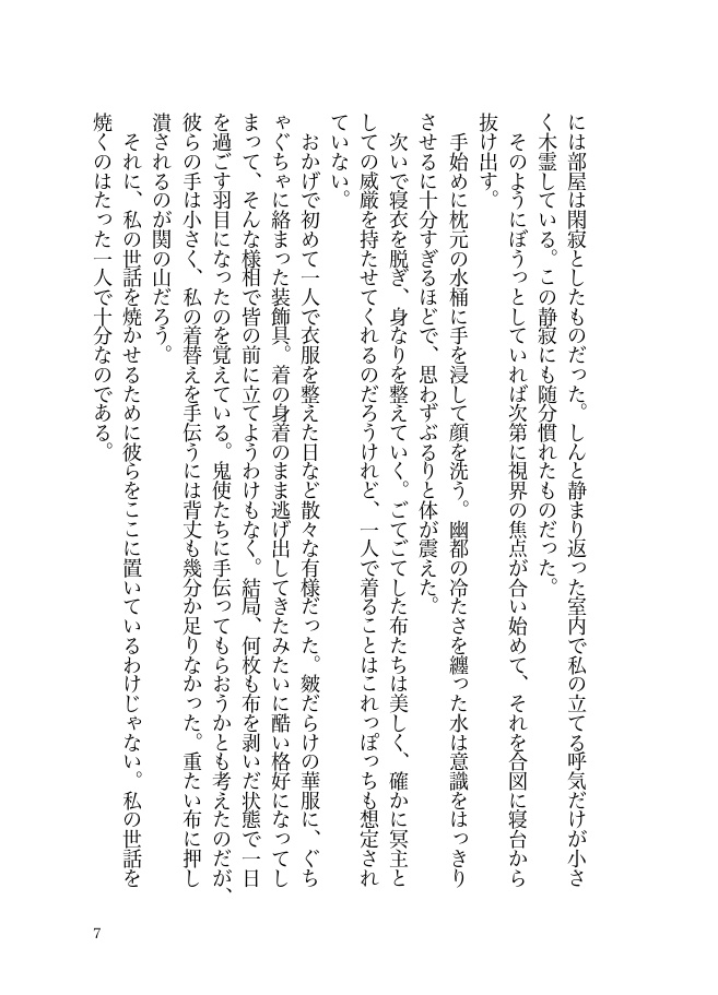 一陽来復