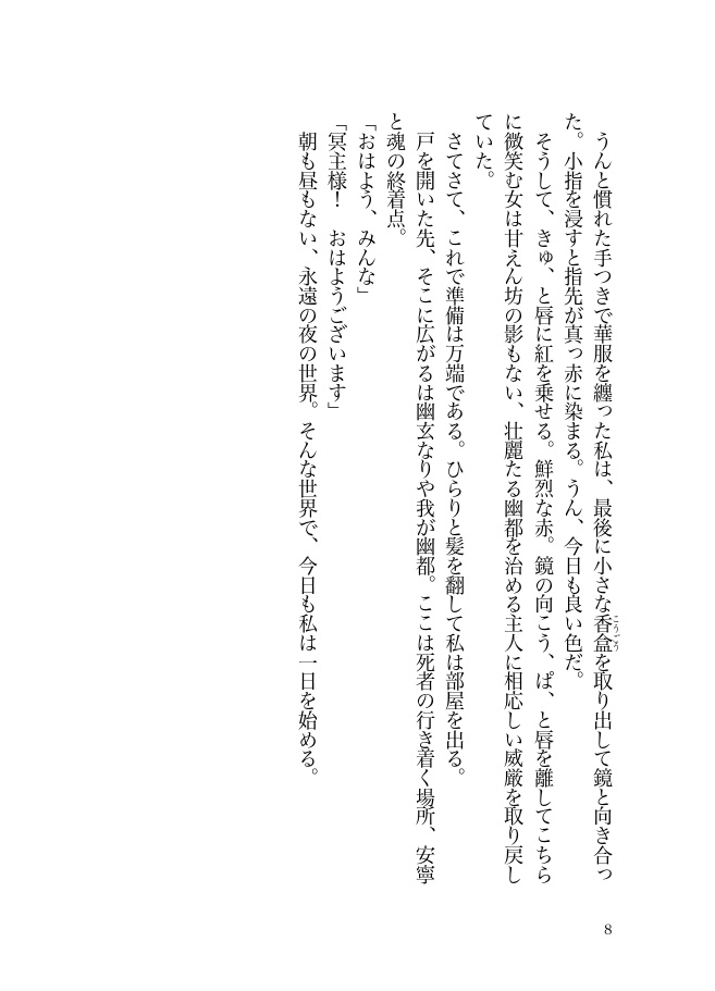 一陽来復