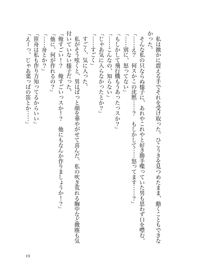 一陽来復