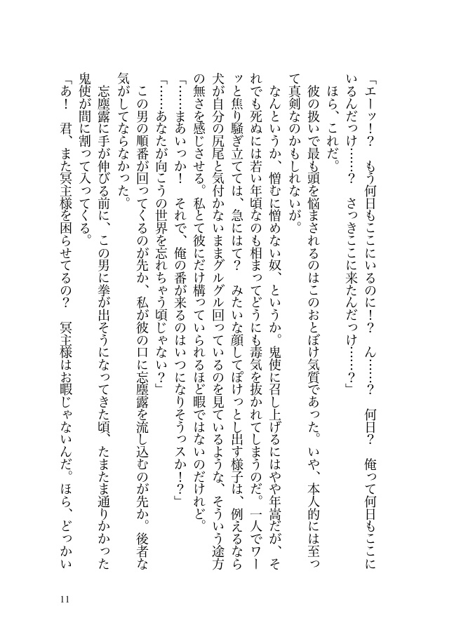一陽来復