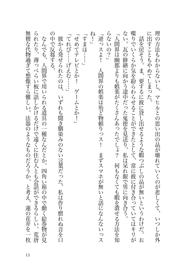一陽来復