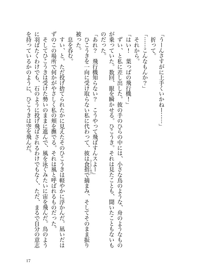 一陽来復