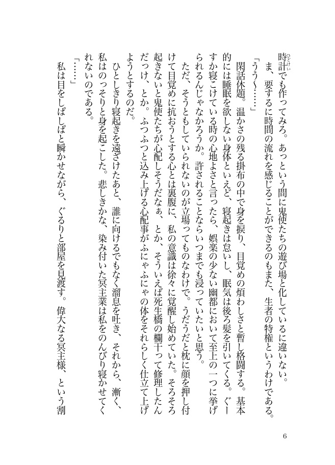 一陽来復