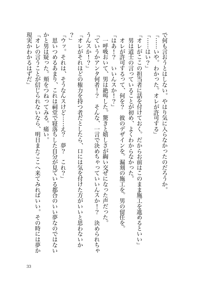 一陽来復
