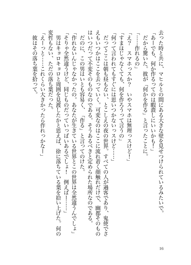 一陽来復