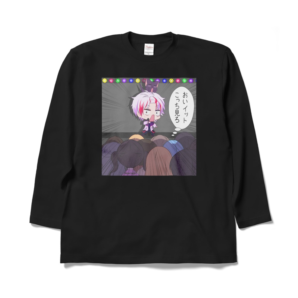 こっち見ろTシャツ長袖ver