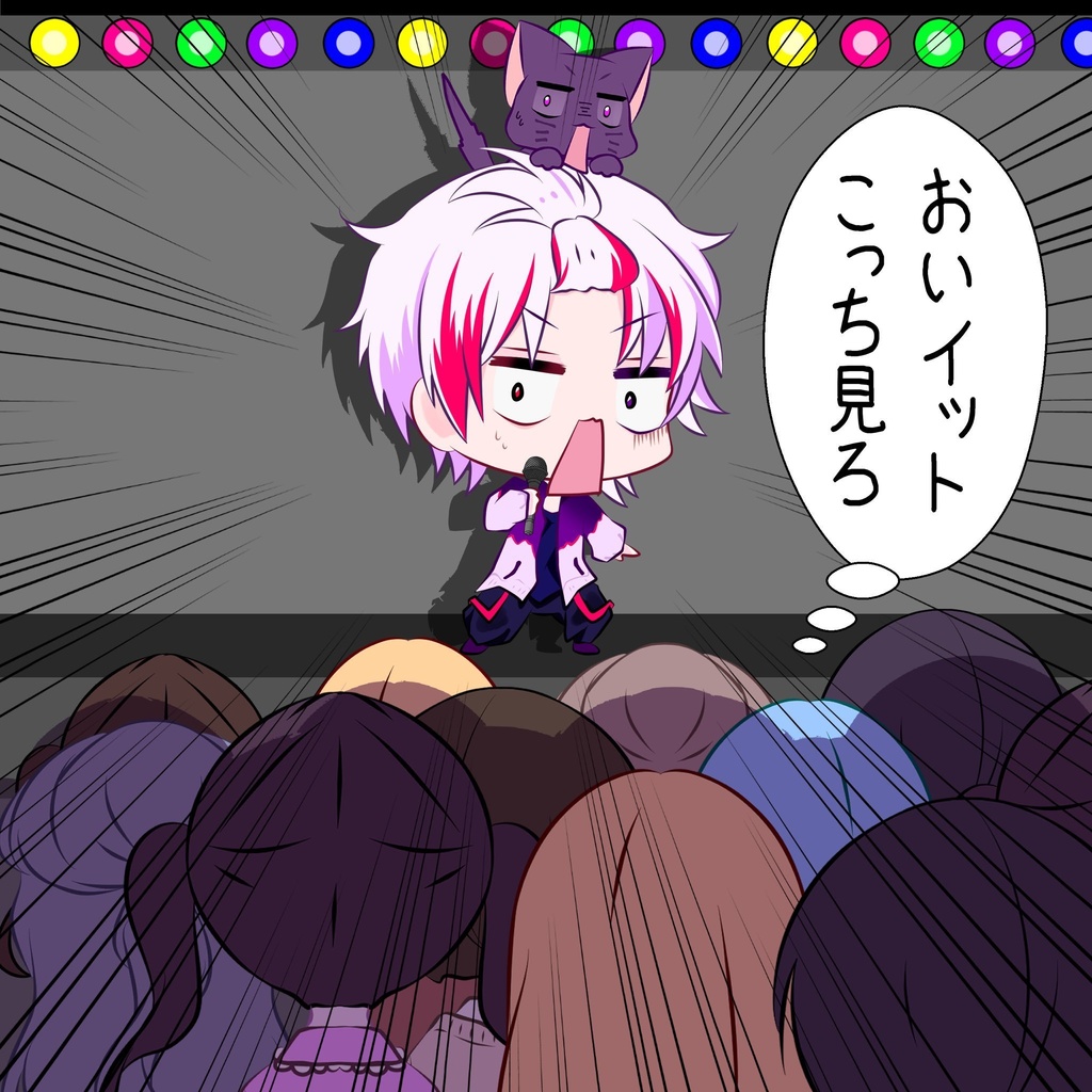 こっち見ろTシャツ長袖ver