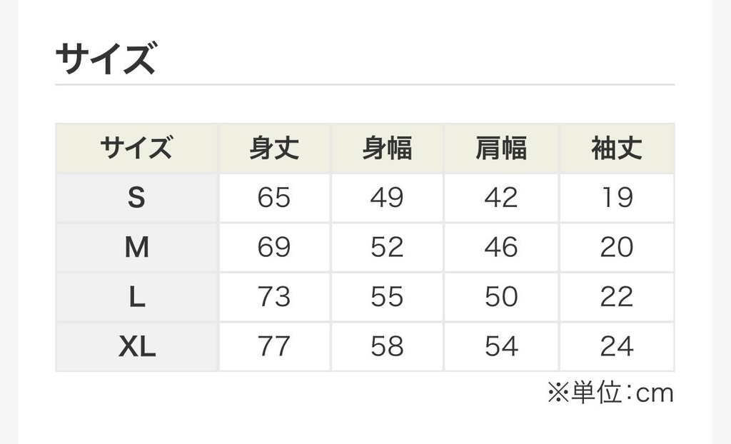 JUNK:01 original Tshirt