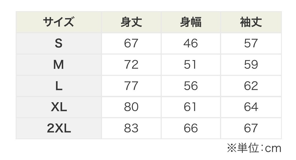 JUNK:01 original L-Tshirt