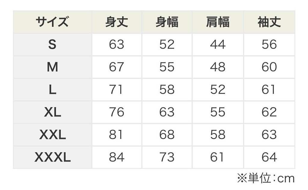 スウェットフルジップパーカー