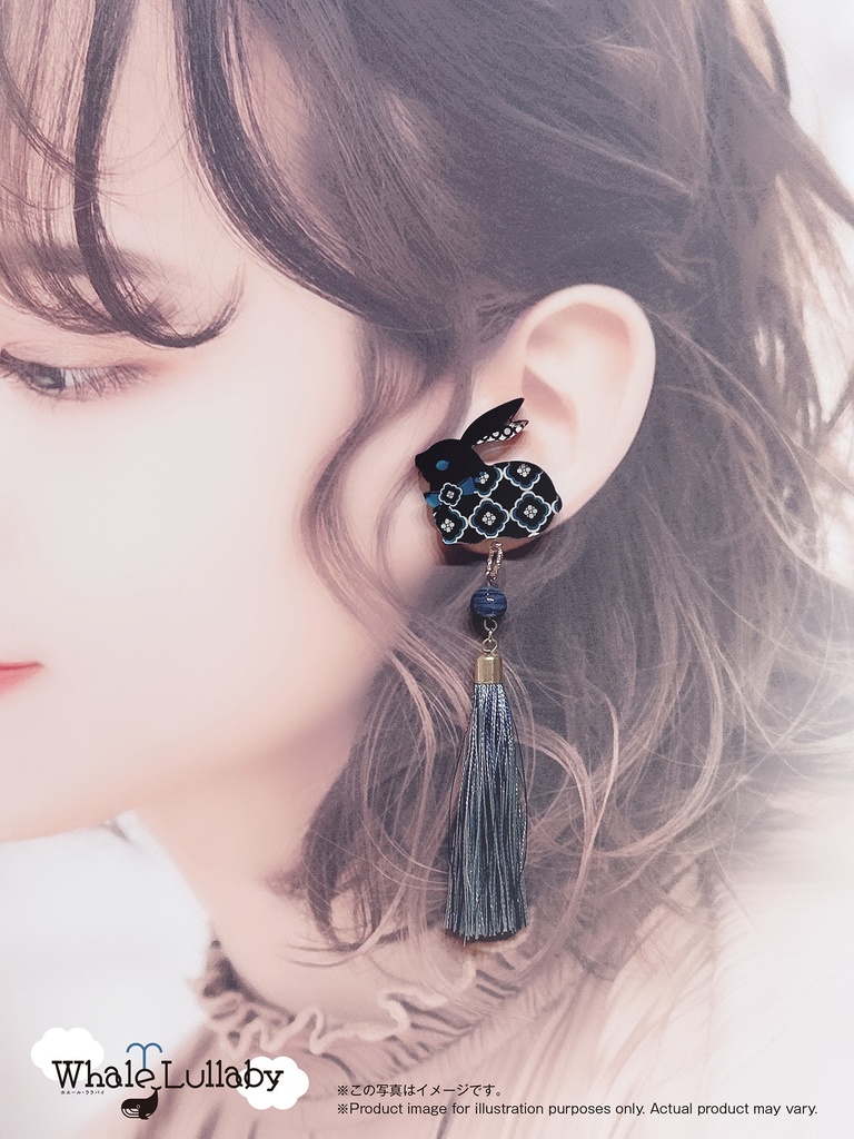 《ピアス・イヤリング》和モダン・ウサギ