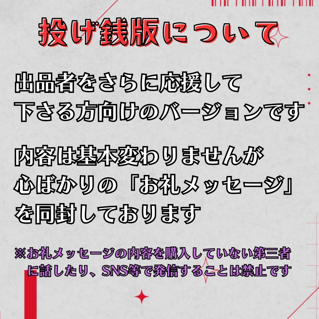 【商用OK】汎用ボイス① 33種