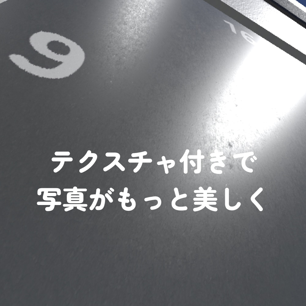 【VRChat想定】マテリアルも飾れる額縁【導入解説書付き】