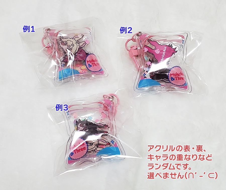 グッズセット(飴ちゃんキーホルダー+メルトゥリヘアゴムセット+メルトゥリチャーム)