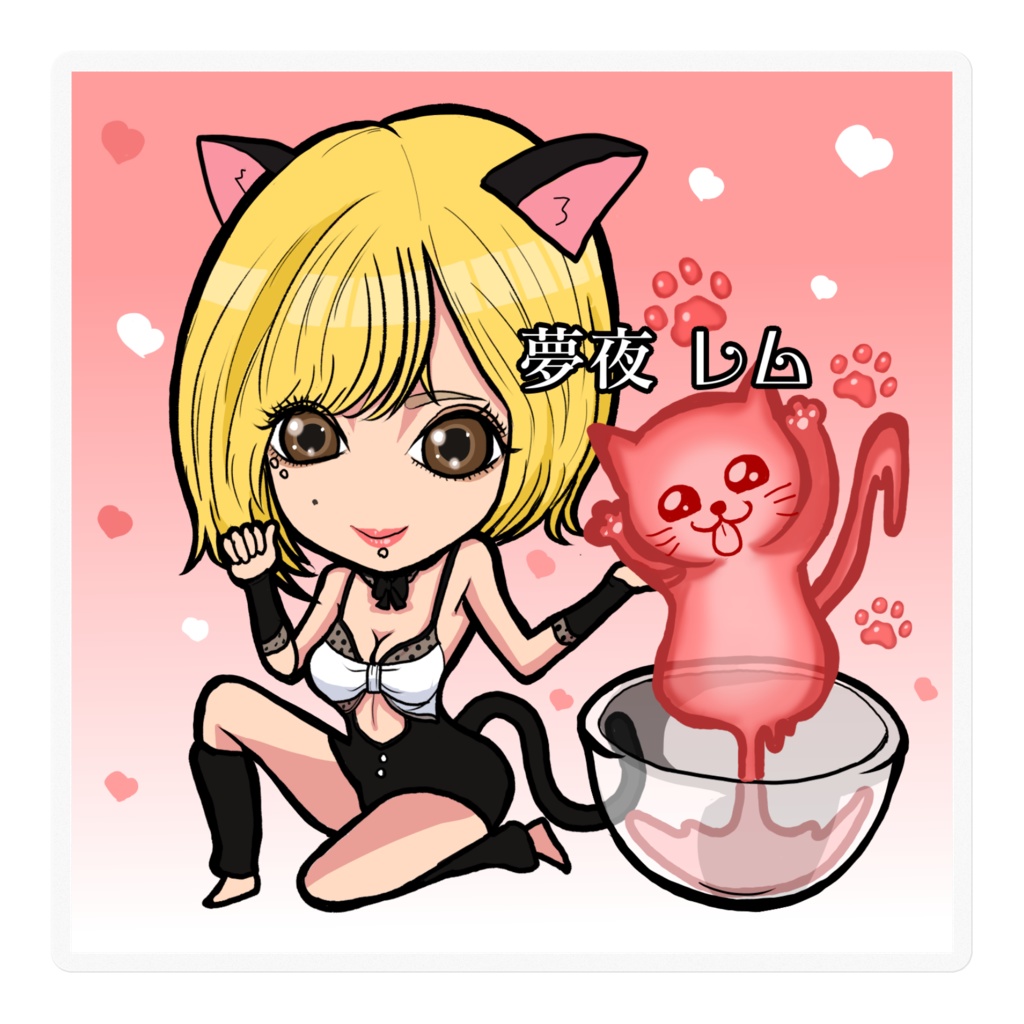 夢夜レムステッカー