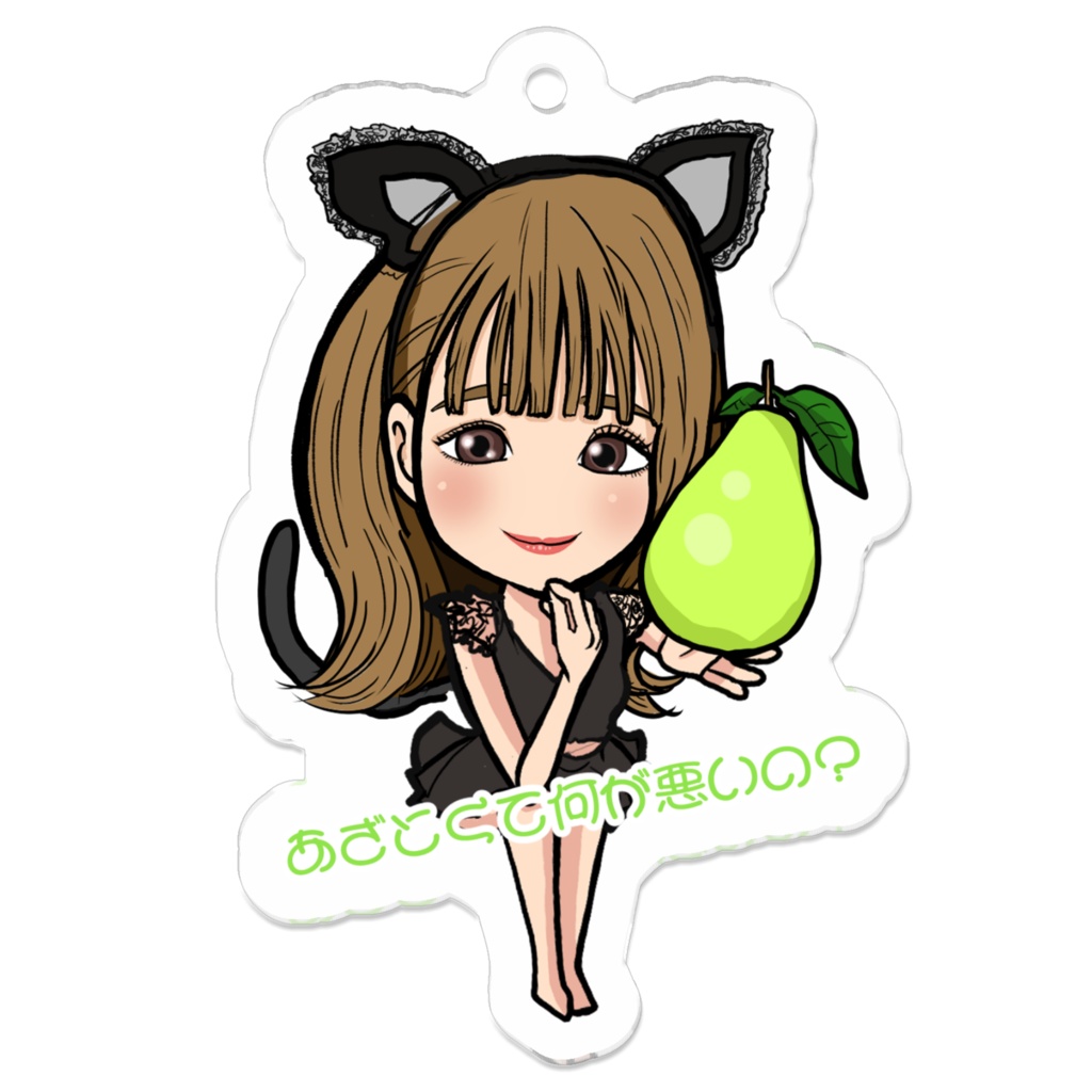 かりんアクリルキーホルダー