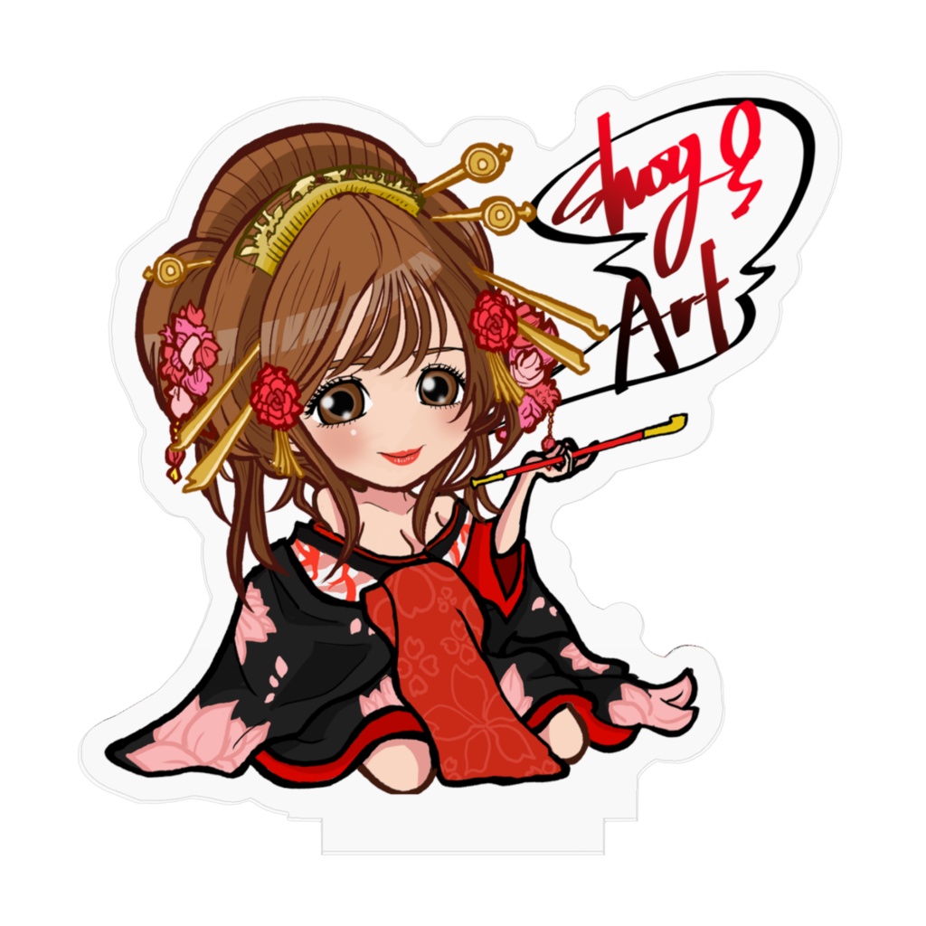 しょうごずあーと花魁アクスタ