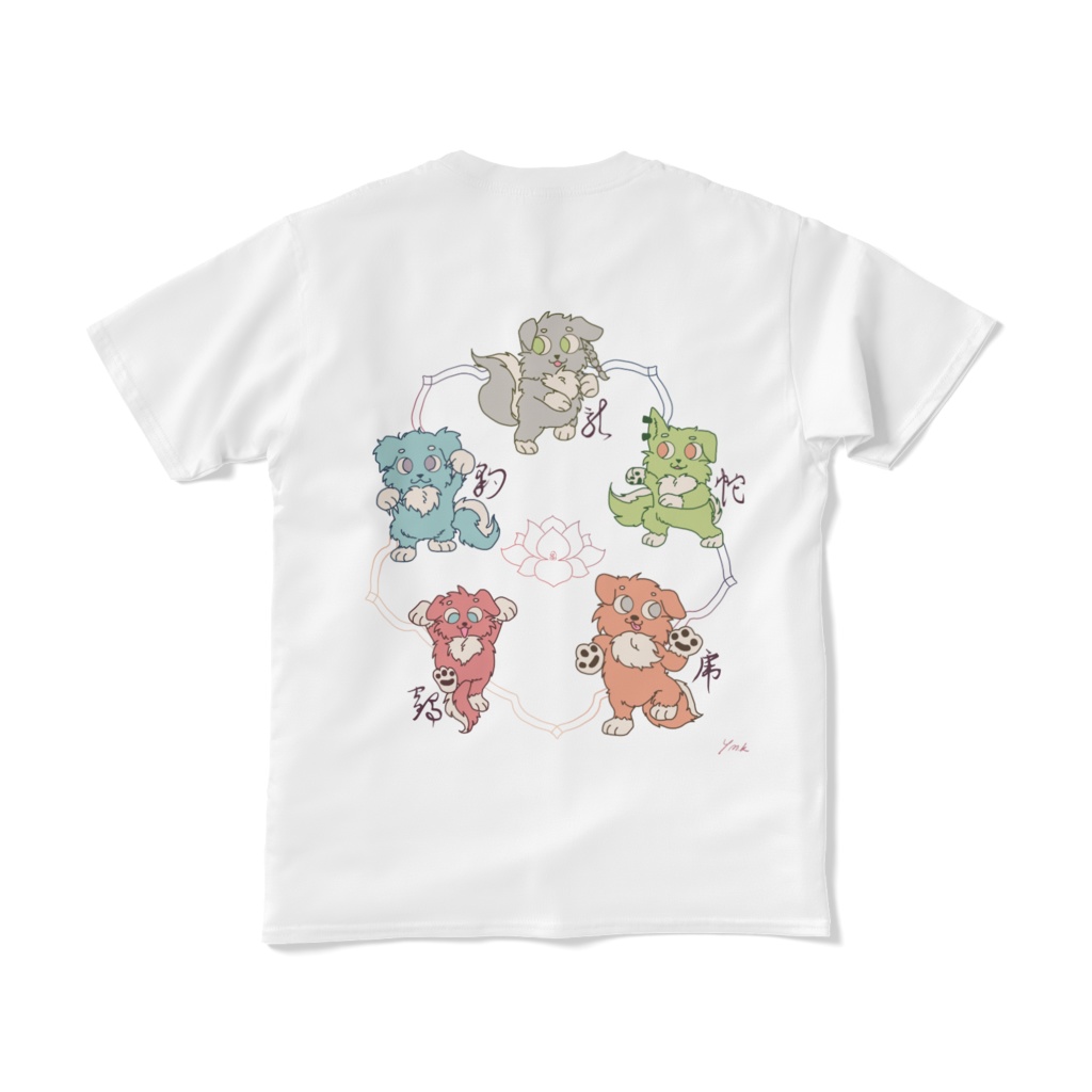 パープ拳法 バックプリント パープらんど Booth