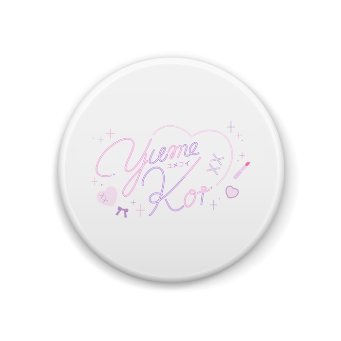 「YumeKoi/夢理メリィ」缶バッジ