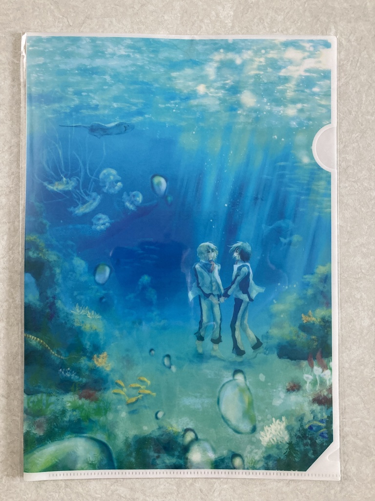 天と地の間にささやかな夢を