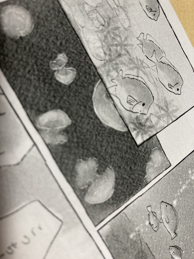 天と地の間にささやかな夢を