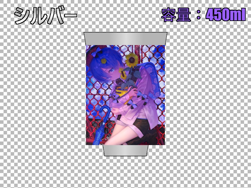 季節のたこまくん―夏「サーモタンブラー」