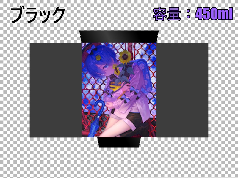 季節のたこまくん―夏「サーモタンブラー」